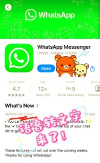 whatsapp怎么删除联系人 完整步骤与常见问题解答