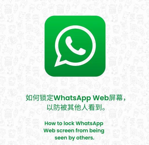 WhatsApp海外营销如何借助私域流量实现高效获客与增长 WhatsApp海外营销如何借助私域流量实现高效获客与增长
