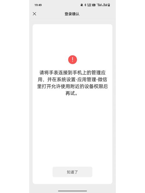 whatsapp对方注销账号后聊天界面会有什么变化与正确处理方法
