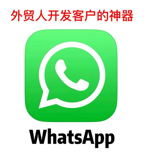 whatsapp是哪个国家的答案是美国并隶属Meta公司 whatsapp是哪个国家的答案是美国并隶属Meta公司