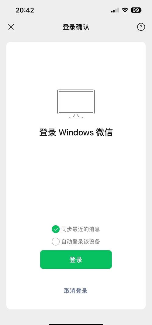 安卓WhatsApp下载安装与日常使用全指南