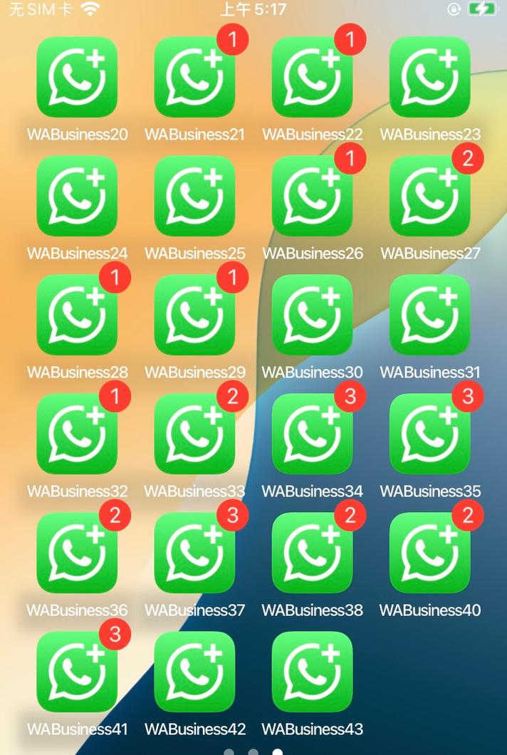 whatsapp安卓下载完整指南从官方渠道到安装设置的注意事项 whatsapp安卓下载完整指南从官方渠道到安装设置的注意事项