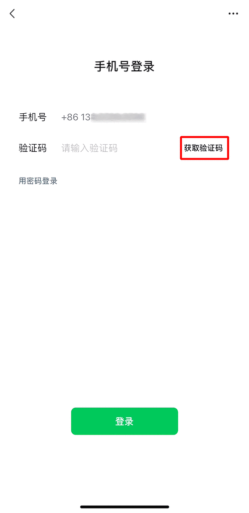 海外whatsapp营销推广的实用策略与注意事项