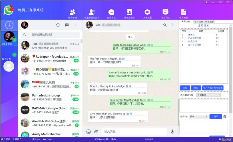 WHATSAPP不能用了粉底液为何成为网络热议话题 WHATSAPP不能用了粉底液为何成为网络热议话题