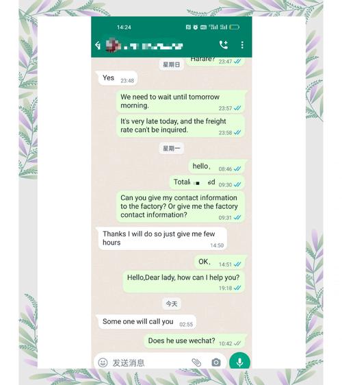 WhatsApp号码筛选的实用方法助力企业提升触达质量 WhatsApp号码筛选的实用方法助力企业提升触达质量