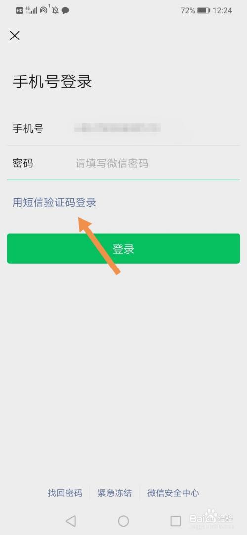 iPhone WhatsApp 聊天备份与隐私设置实用指南 iPhone WhatsApp 聊天备份与隐私设置实用指南